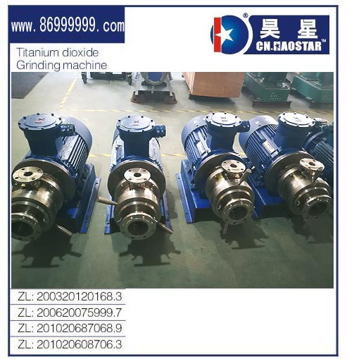 钛白粉胶体磨.jpg