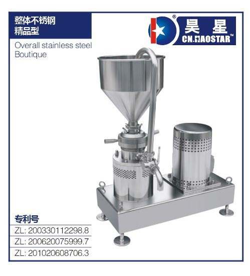 胶体研磨泵的应用