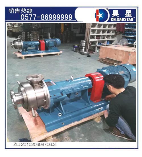 大型胶体磨