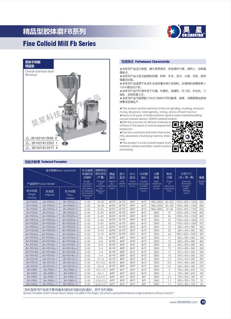 分体式精品型.jpg